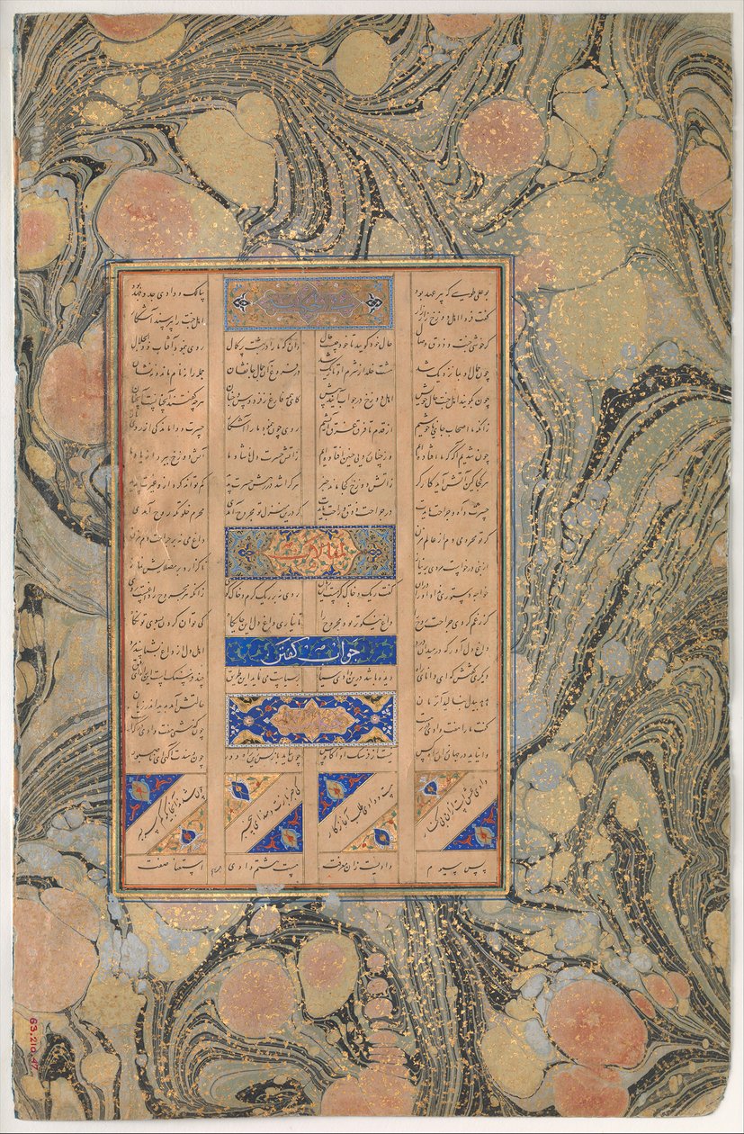 Hentydning til Sura 27:16, Folio fra a Mantiq al-tair Language of the Birds, A.H. 892A.D. 1486. af Ali Mashhadi