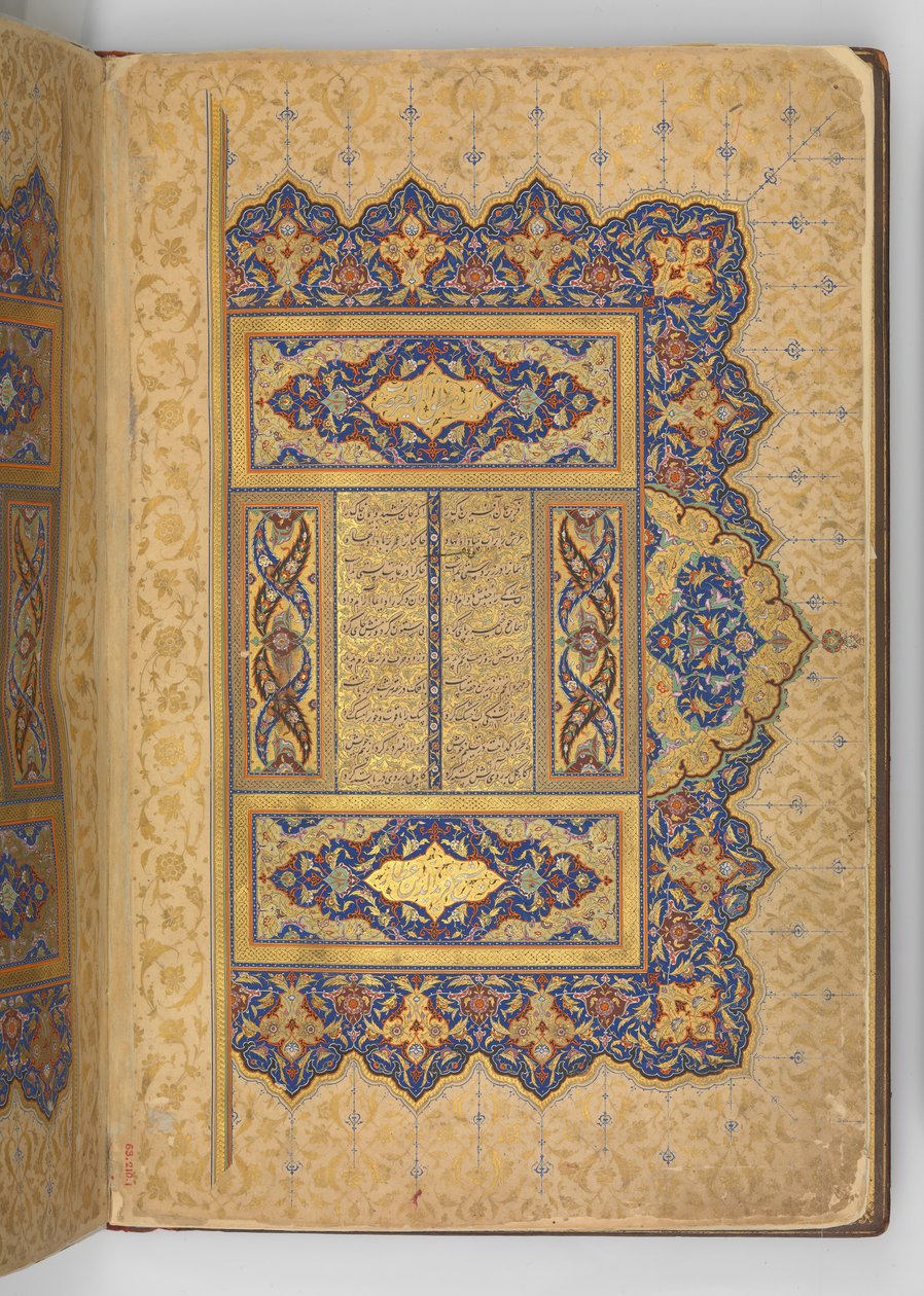 Oplyst frontstykke af et manuskript af Mantiq al-tair..., A.H. 892 A.D. 1487 af Ali Mashhadi