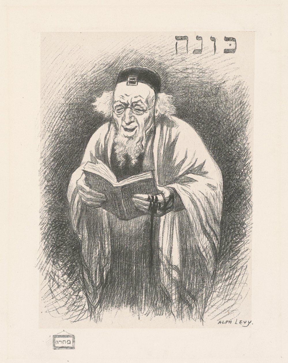 Rabbineren af Alph Levy