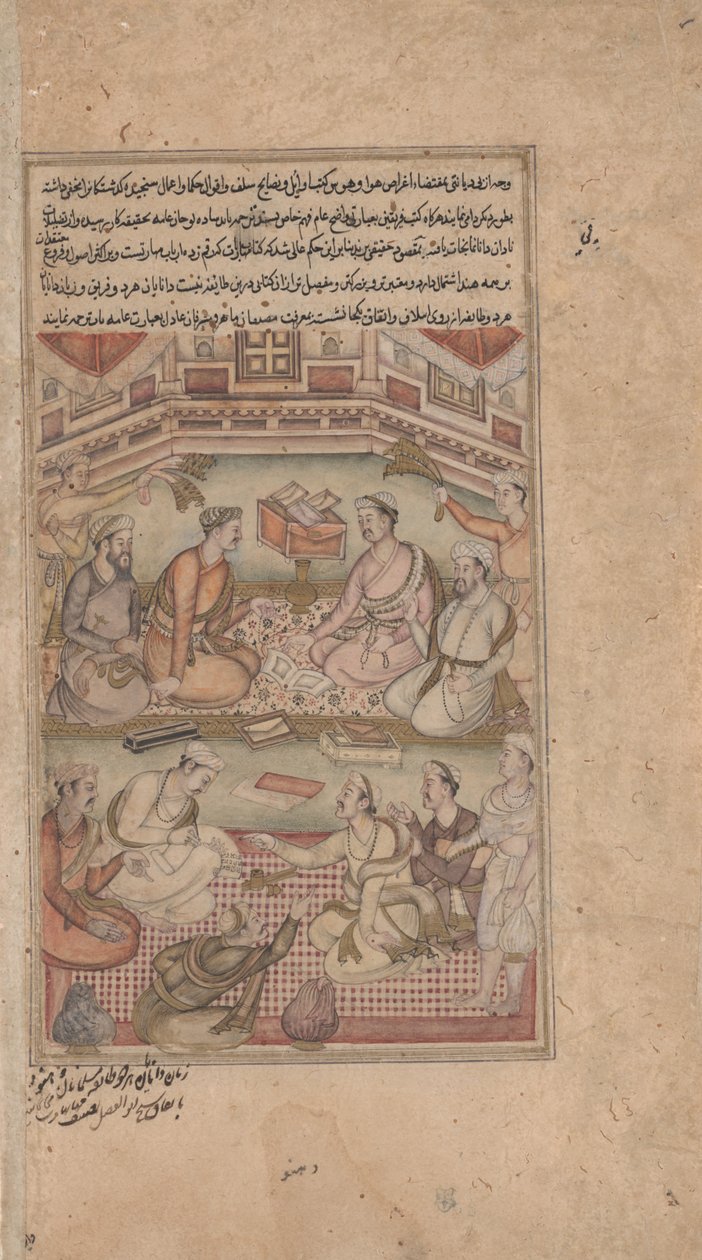 Hinduistiske og muslimske lærde oversætter Mahabharata fra sanskrit til persisk, fra Razmnama (krigsbog) ca. 1598-1599 (ugennemsigtig akvarel, blæk og guld på papir) af American Photographer