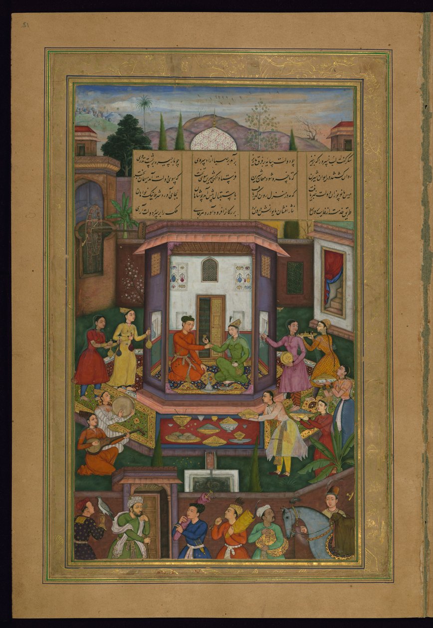 Shirin Enterains Khusraw af Amir Khusraw Dihlavi