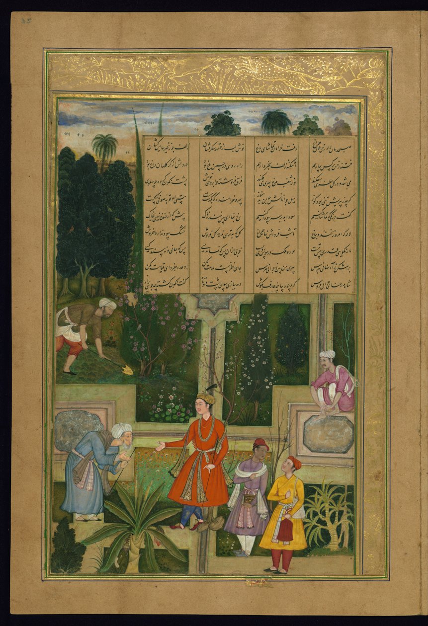 En gammel sufi beklager sin tabte ungdom af Amir Khosrow Dihlavi