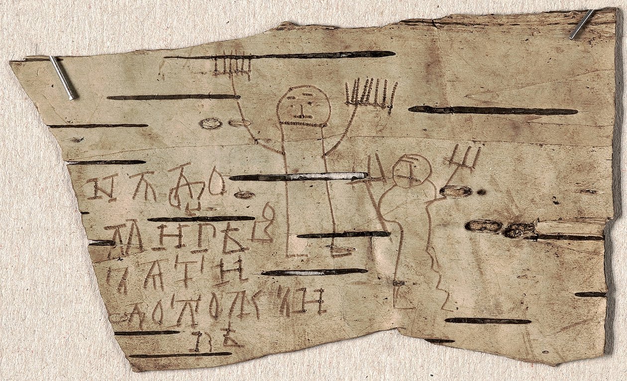 Birkebarkdokument nr. 202 af Youth Onfim fra Novgorod, 1234-1268. af Ancient Russian Art.