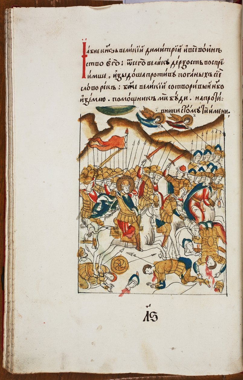 Slaget ved Kulikovo Fra St. Sergius af Radonezhs oplyste liv, slutningen af det 17. årh. af Ancient Russian Art