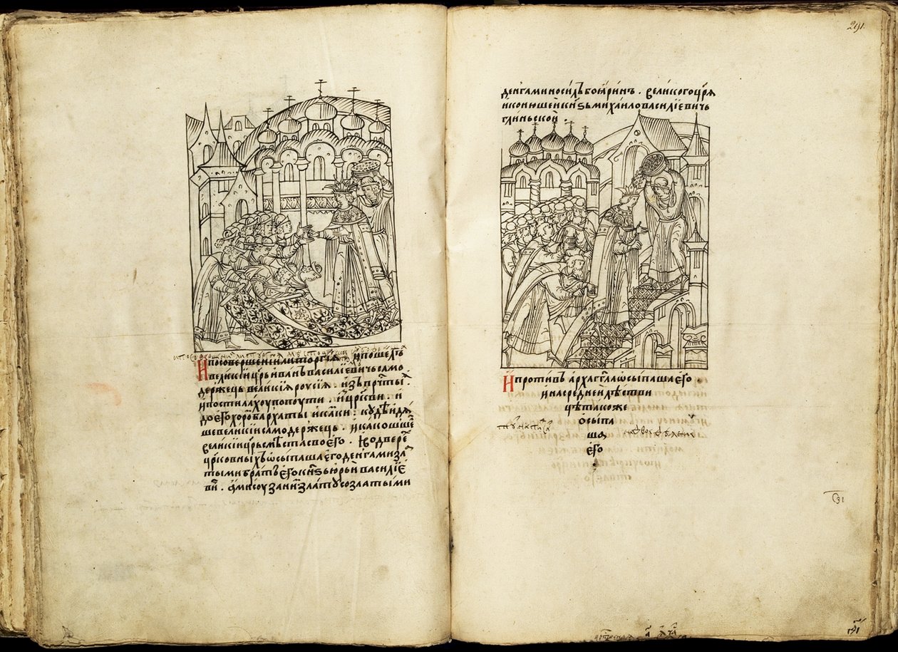 Kroningen af Ivan IV den 16. januar 1547 Fra den oplyste kompilerede krønike, anden halvdel af det 16. årh. af Ancient Russian Art