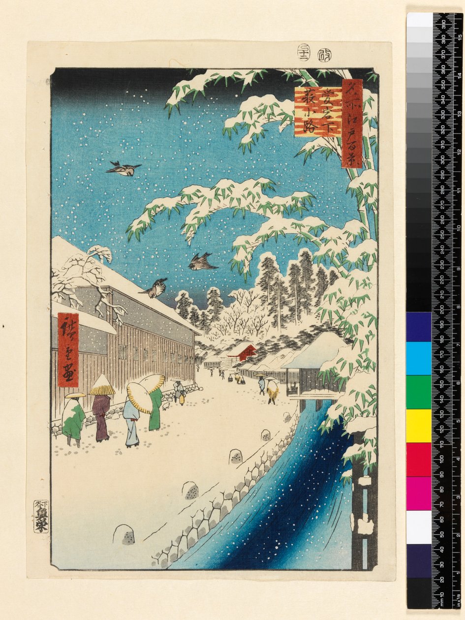 TH Riches 1913 Yabu Street, Atago, tryk nr. 112 fra serien 