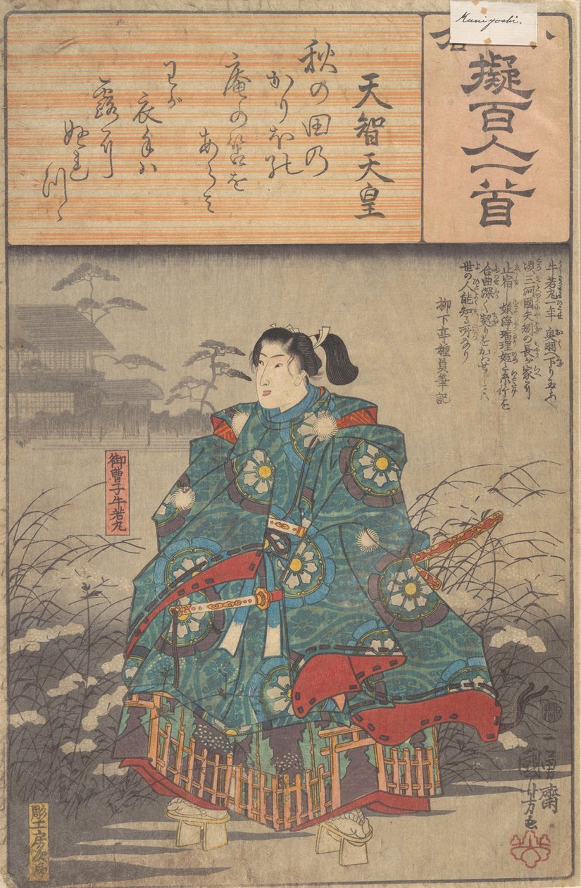Album med 88 tryk fra serien Ogura Imitations of One Hundred Poem..., omkring 1845-48 af Ando Hiroshige