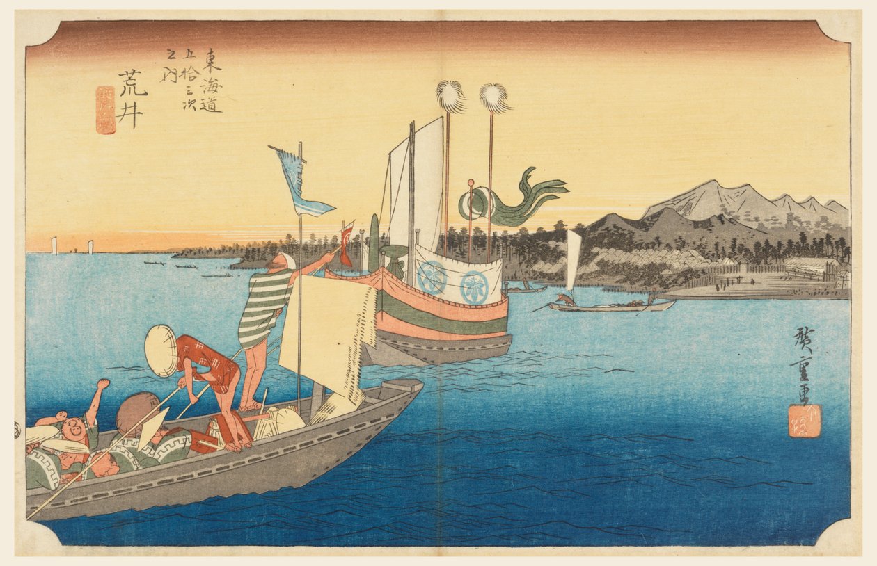 Wash ry båd, medlem af treoghalvtreds S tachi sound of tee urban lavere d af Ando Hiroshige