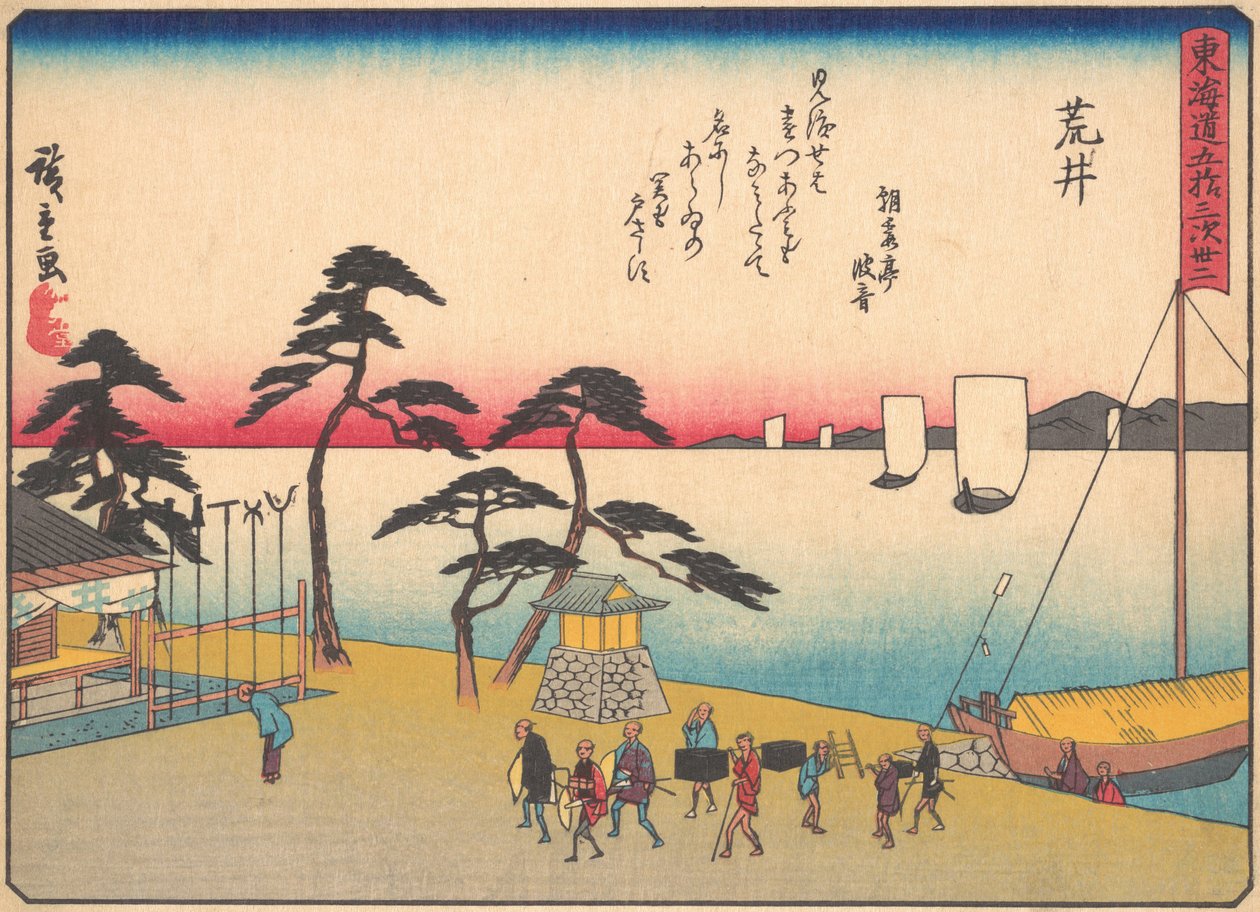 Arai, fra serien The Fifty-three Stations of the Tokaido Road, begyndelsen af det 20. århundrede. af Ando Hiroshige