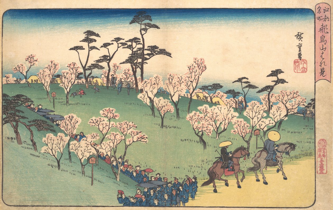 Se Asukayama kirsebærblomster. af Ando Hiroshige