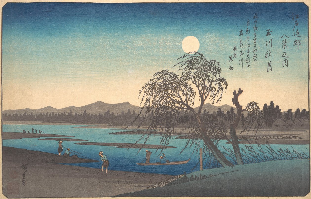 Efterårsmåne ved Tama-floden, ca. 1838., ca. 1838. af Ando Hiroshige