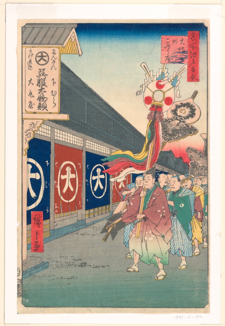 Drapery Land på Odemma Street (Odemma-cho, Gofuku-dana) Fra Series One Hundred Berømte udsigter over Edo af Ando Hiroshige