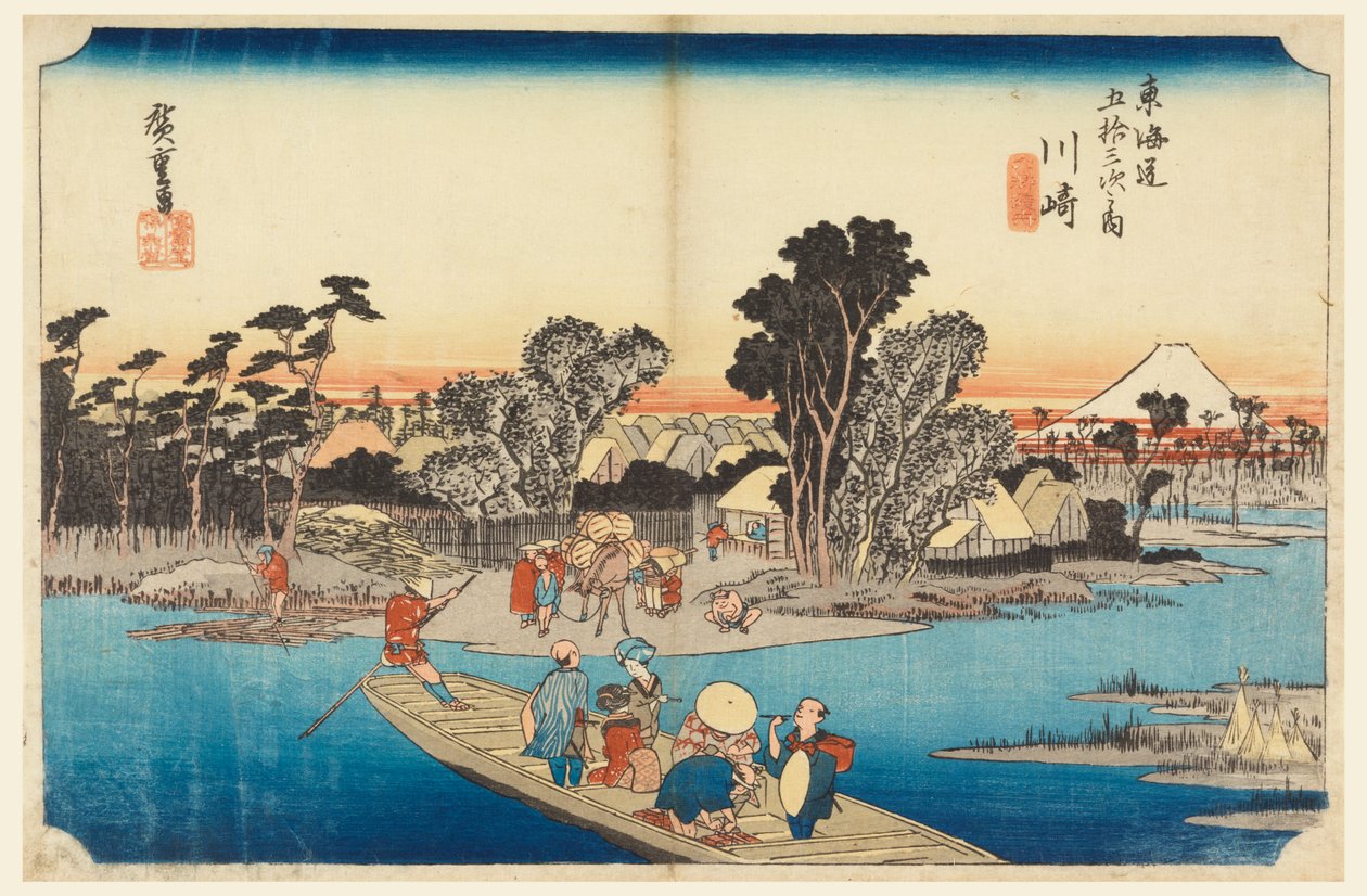 Færge kl. Efter optagelse, medlem af treoghalvtreds S tachi lyde af byvejen (Kawasaki, en af ​​de 6 færgeskibe urban master mountain transfer-) af Ando Hiroshige