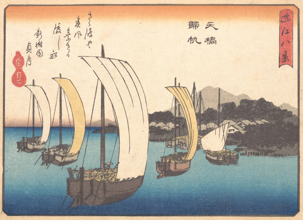 Fiskerbåde, der sejler tilbage til Yabase, ca. 1857., ca. 1857. af Ando Hiroshige