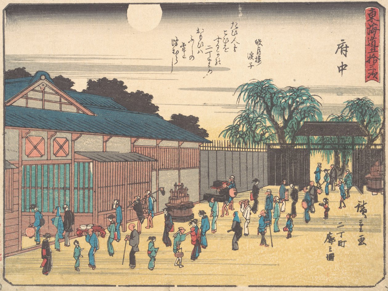 F u ud, rub. 1838., rub. 1838. af Ando Hiroshige