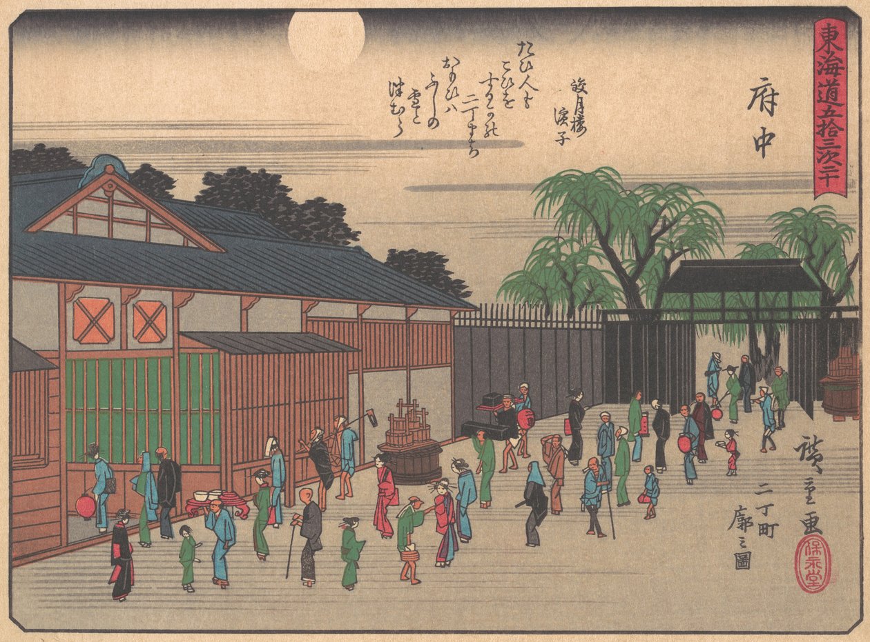 Fuchu, fra serien The Fifty-tre Stations of the Tokaido Road, begyndelsen af det 20. århundrede. af Ando Hiroshige