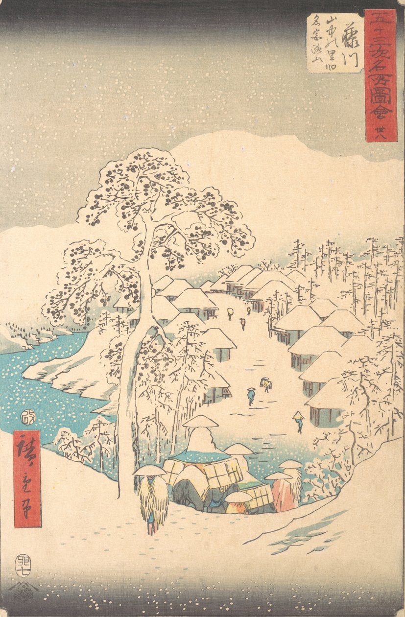 1855, Sanchu Yamanaka no Sato, Miyaji-bjerget, 7. port, solrigt år. , 7. port i solskinsår 1855. af Ando Hiroshige