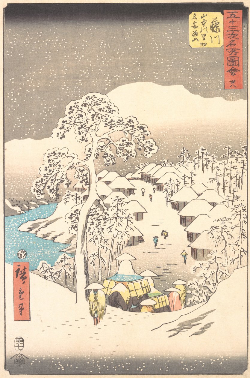 Fujikawa, en landsby i bjergene, der tidligere hed Miyajiyama, 1855., 1855. af Ando Hiroshige