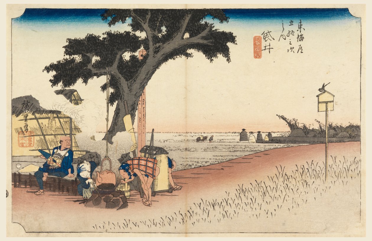 Fukuroi Thea Hose, medlem af treoghalvtreds S tachi lyde af urbanitet lavere d (Urban grad Goshuzan Tsugi) af Ando Hiroshige