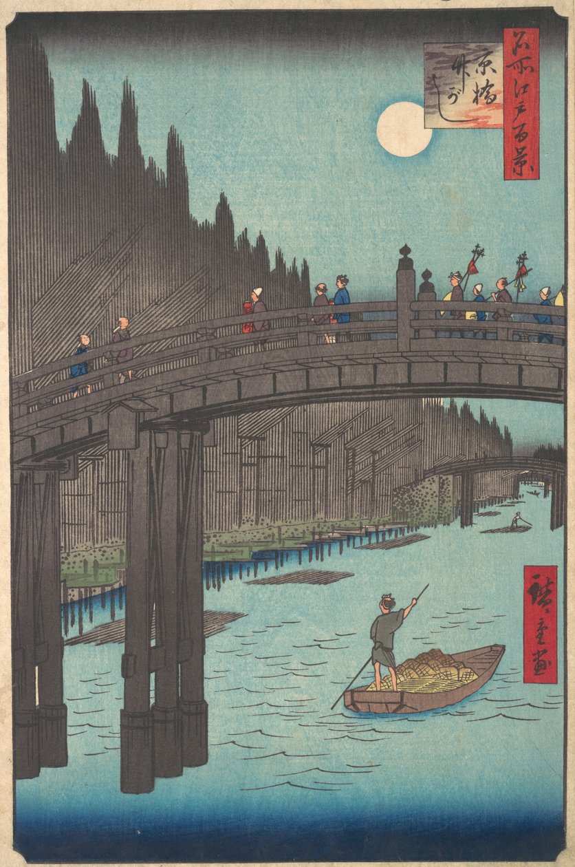 Fuldmåne over kanalen, med bro og enorme stakke af bambus langs bredden, ca. 1857., ca. 1857. af Ando Hiroshige