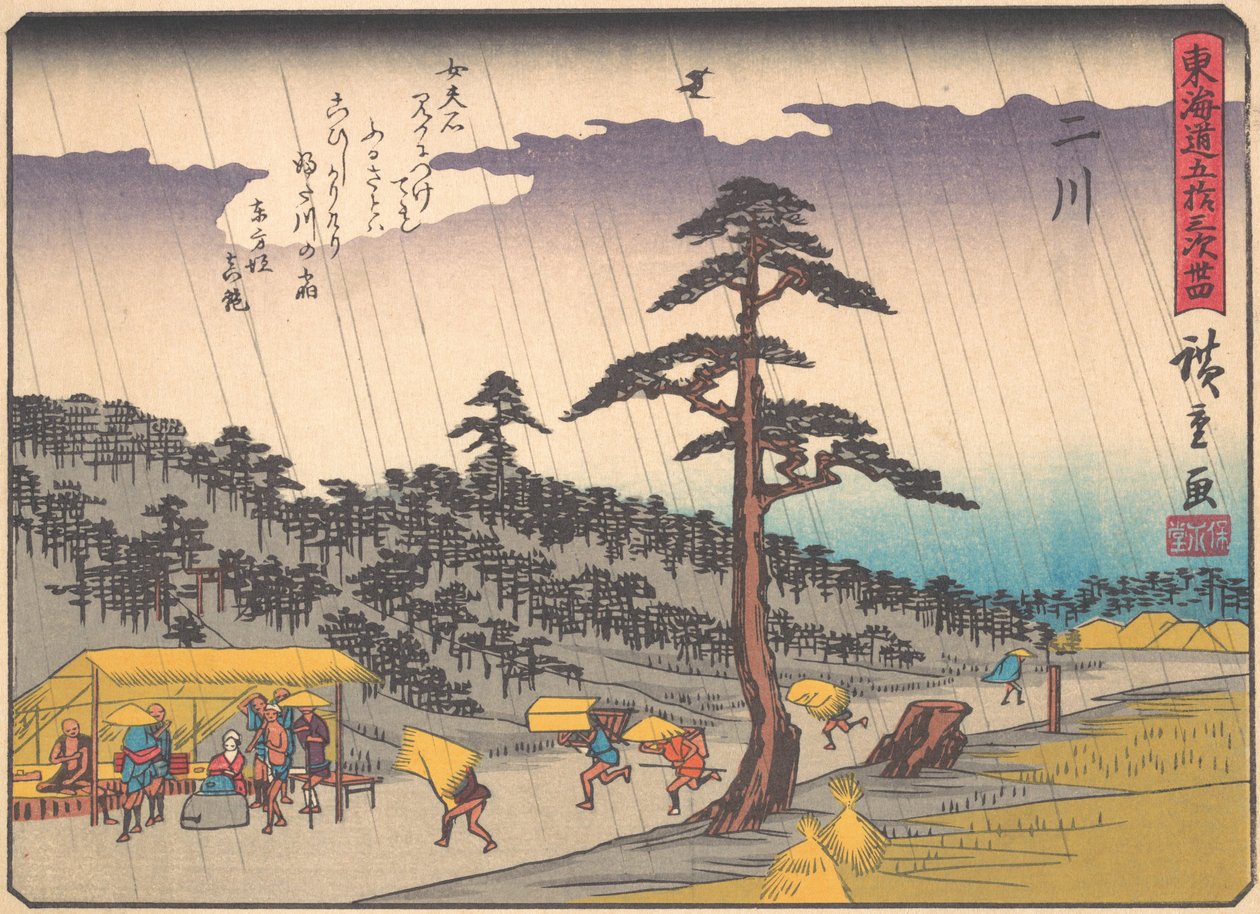 Futakawa, fra serien The Fifty-three Stations of the Tokaido Road, earl..., begyndelsen af det 20. århundrede. af Ando Hiroshige