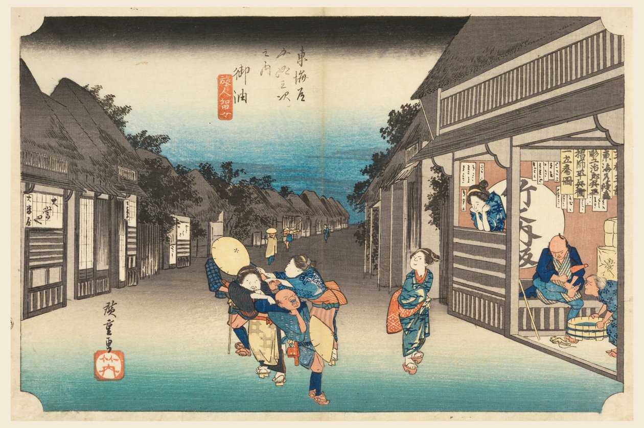 Goyu, kvinder, der tilbageholder rejsende, på de 53 stationer på Tokaido Road (Tokaido Gojusan Tsugi-no Uchi) af Ando Hiroshige