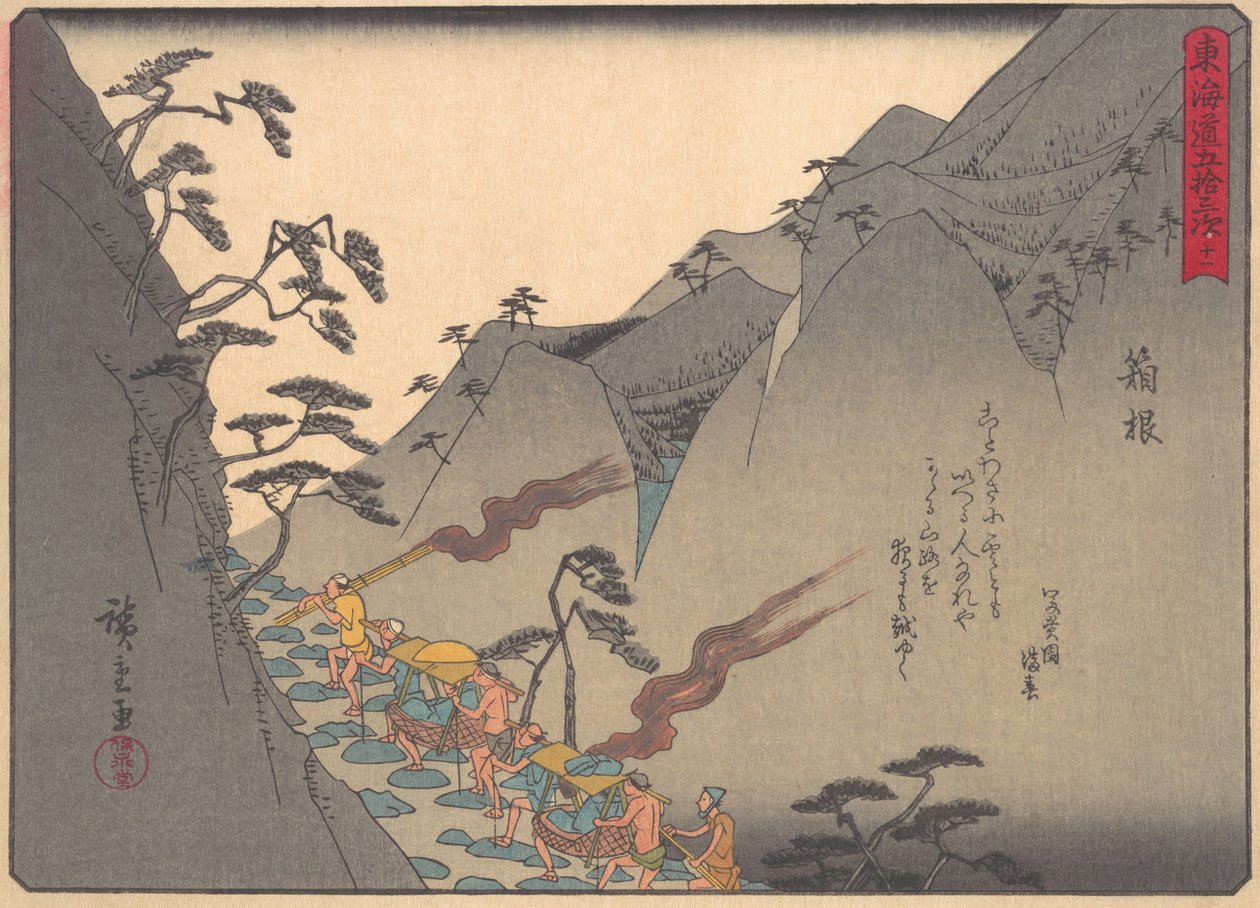 Hakone, fra serien The Fifty-three Stations of the Tokaido Road, begyndelsen af det 20. århundrede. af Ando Hiroshige