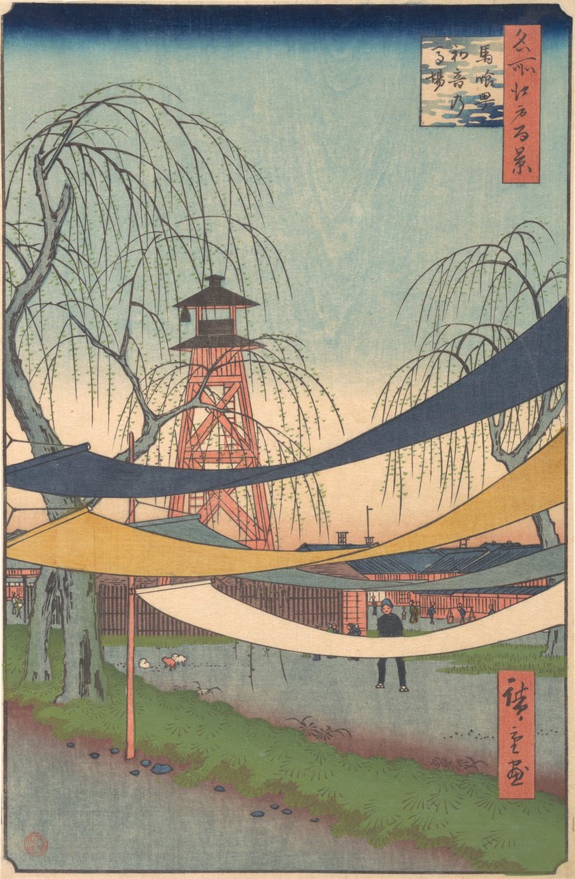 Hatsune no Baba, af Åbenbaringen, ? 1857. , myg. 1857. af Ando Hiroshige