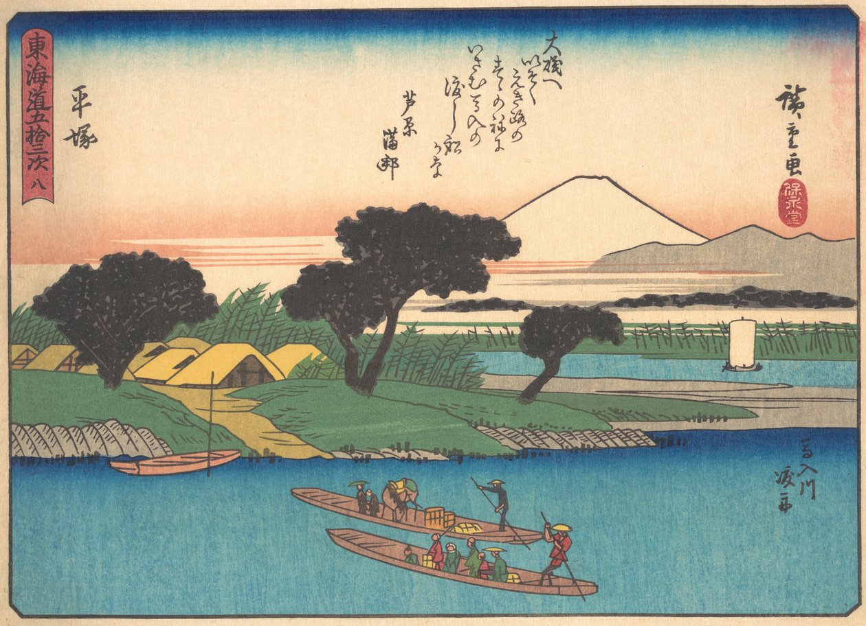 Hiratsuka, fra serien The Fifty-tre Stations of the Tokaido Road, begyndelsen af det 20. århundrede. af Ando Hiroshige