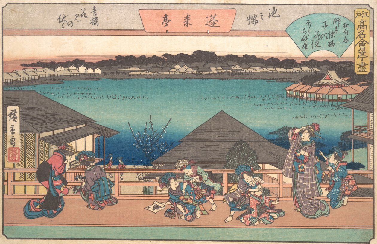 Endnu en rædsel i dammen? 1840. , myg. 1840. af Ando Hiroshige