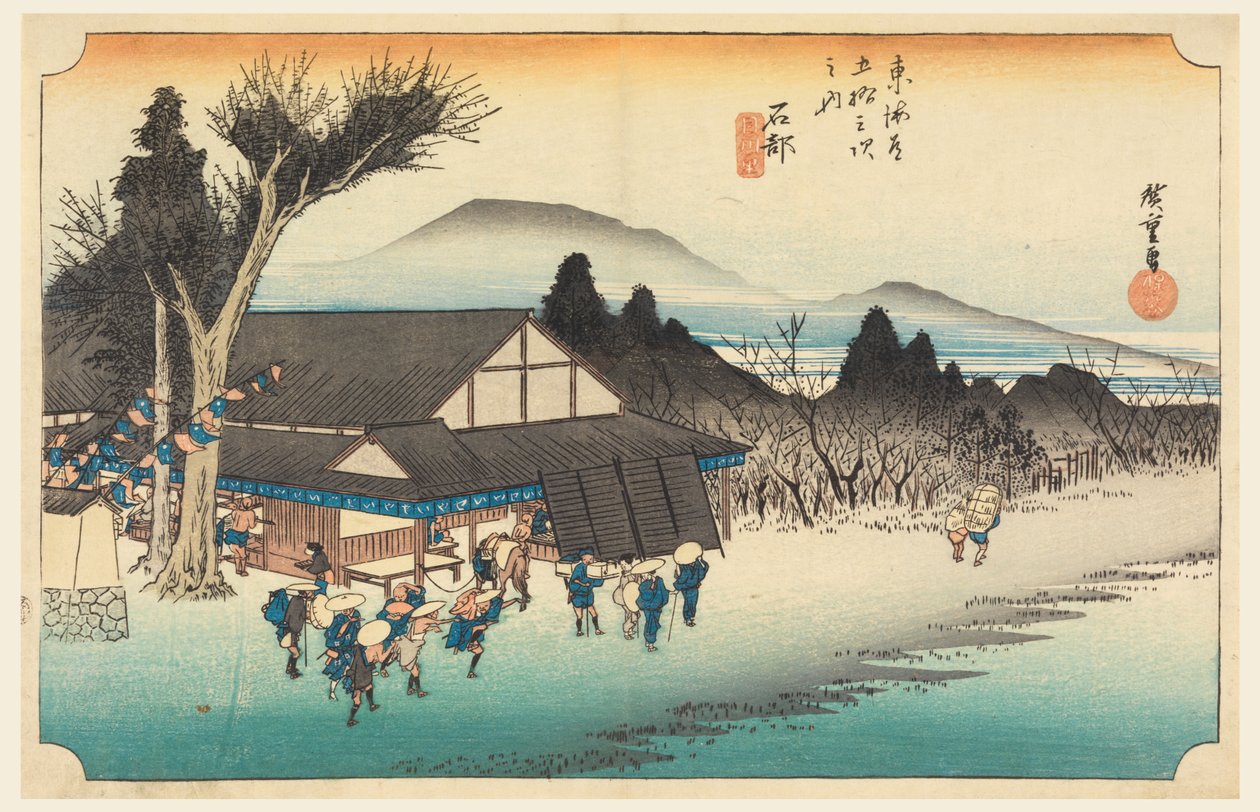 Ishibe (Sato Mekawa), medlem af treoghalvtreds S tachi sound of te urbanity lower d (urban grad goshuzan tsugi) af Ando Hiroshige
