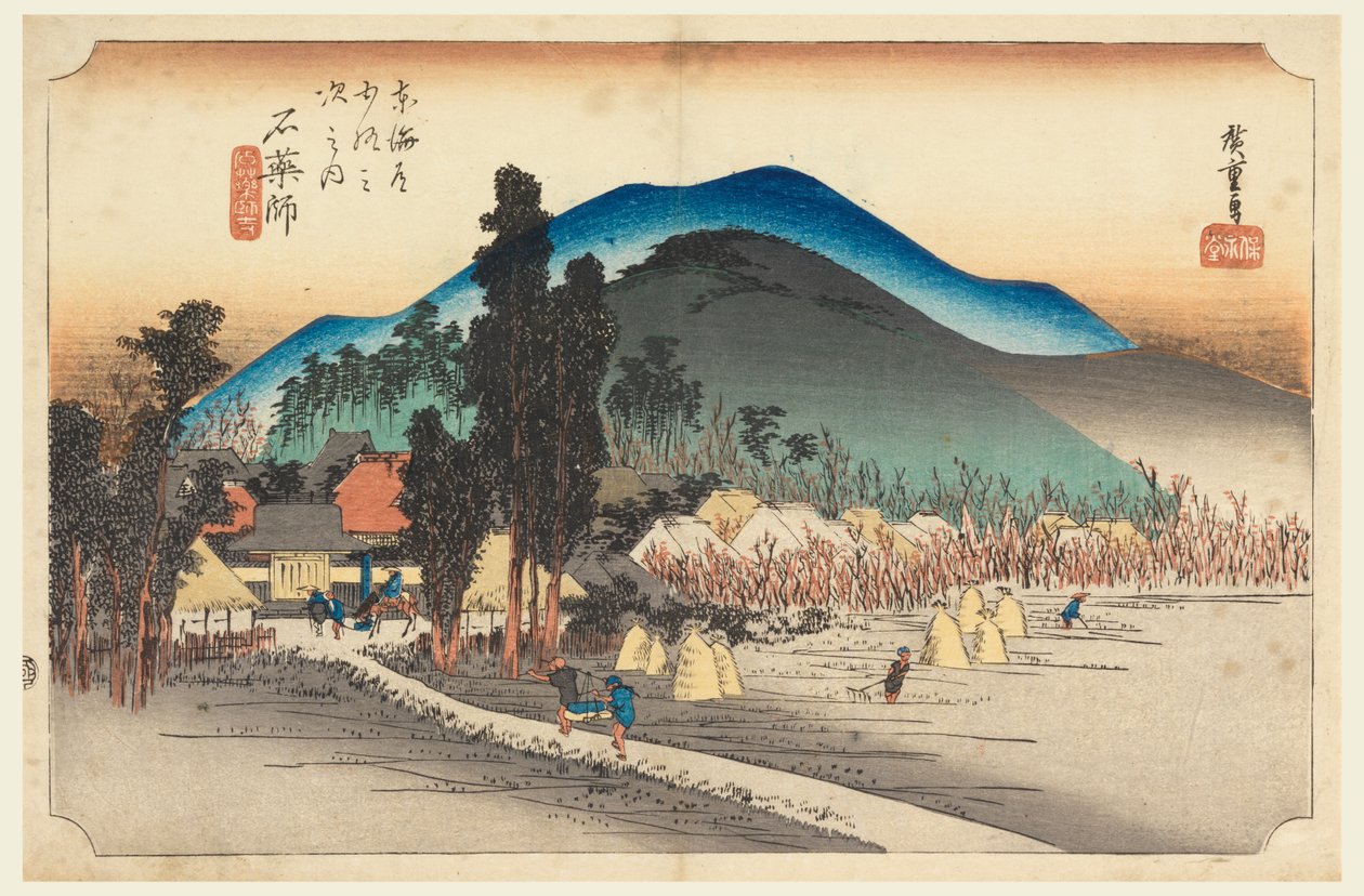 Ishiyakushi hånd MP ee, medlem af treoghalvtreds S tachi lyd s f te bygrad lavere d af Ando Hiroshige