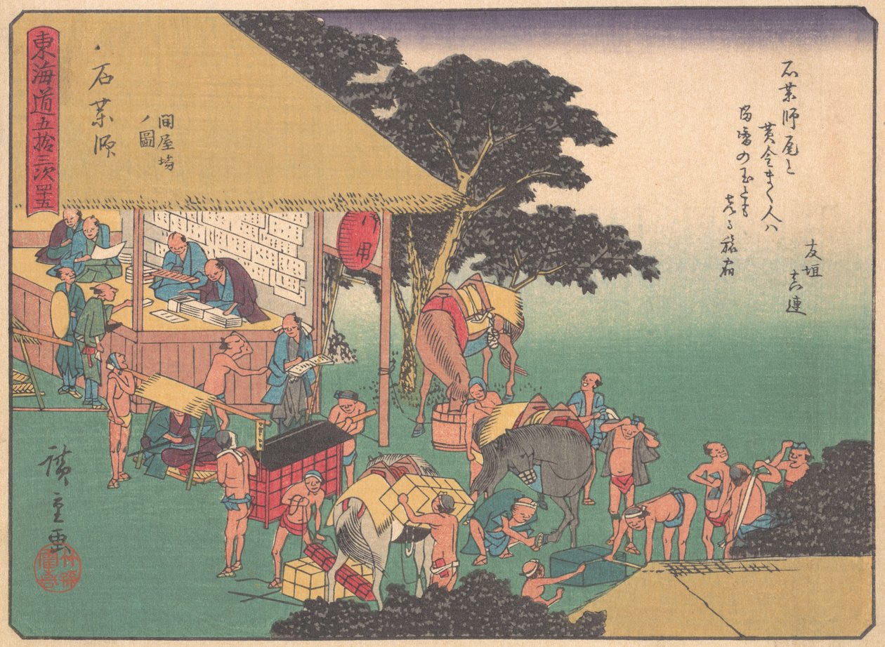 Ishiyakushi, fra serien The Fifty-three Stations of the Tokaido Road, e..., begyndelsen af det 20. århundrede. af Ando Hiroshige