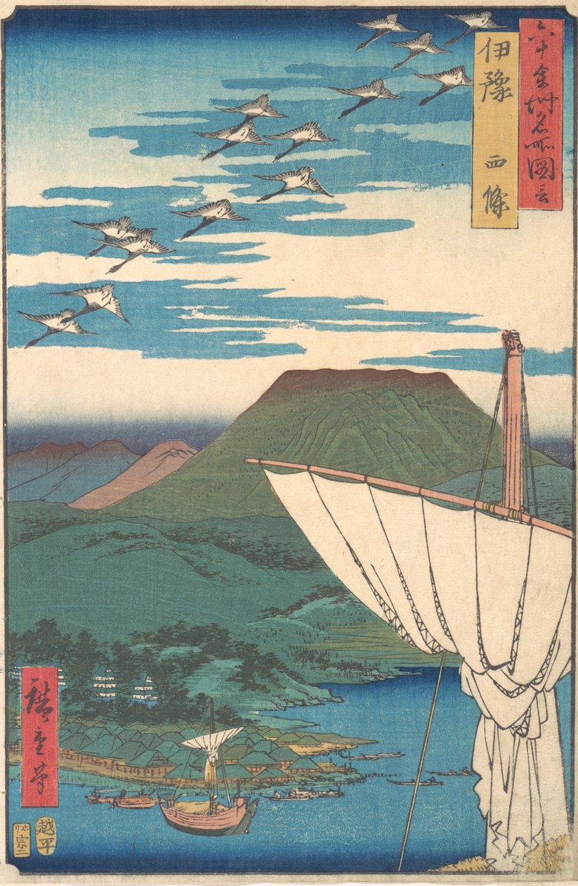 "Iyo Province, Saijo," fra serien Views of Famous Places in the 60-odd Provin..., ca. 1853. af Ando Hiroshige