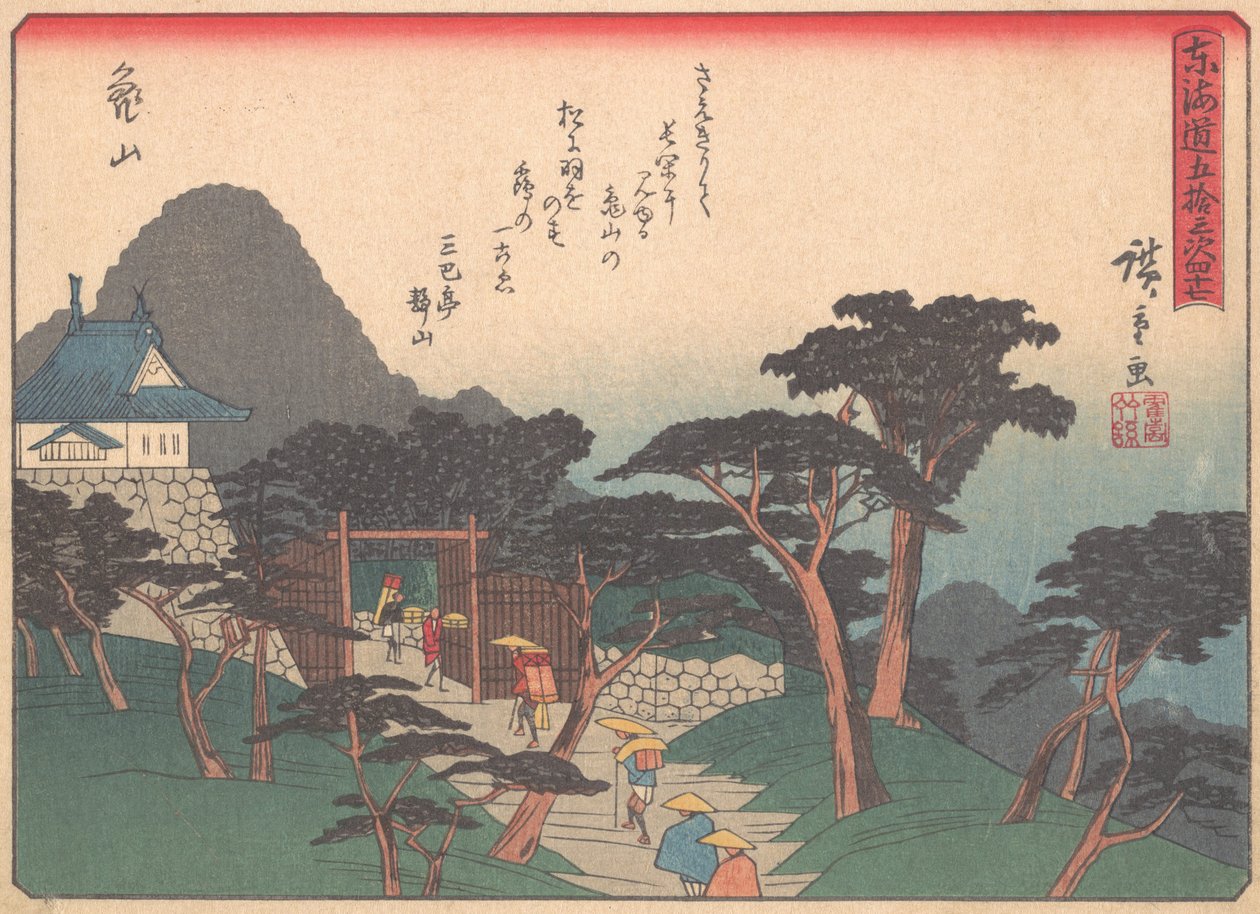 Kameyama, fra serien The Fifty-three Stations of the Tokaido Road, earl..., begyndelsen af det 20. århundrede. af Ando Hiroshige