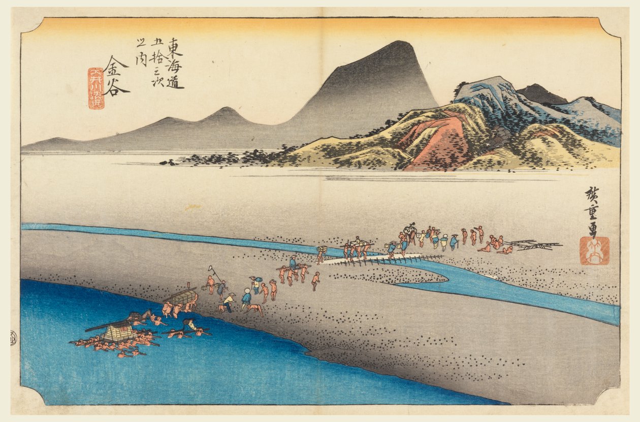 Kanaya, rejsende, der krydser Oigawa, på de 53 stationer på Tokaido Road (Tokaido Gojusan Tsugi-no Uchi) af Ando Hiroshige