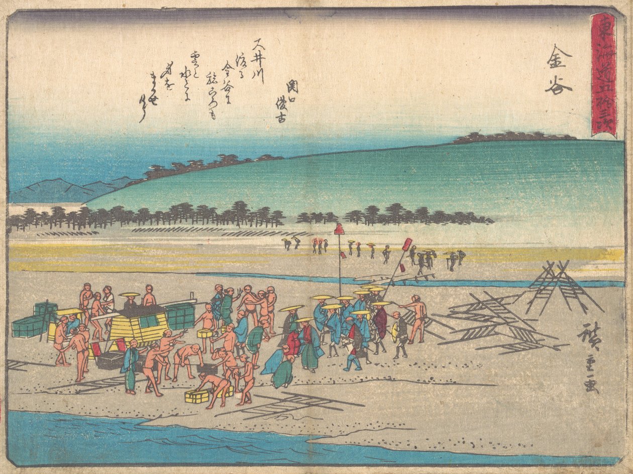 Pige, hvorfor? 1838., ca. 1838. af Ando Hiroshige