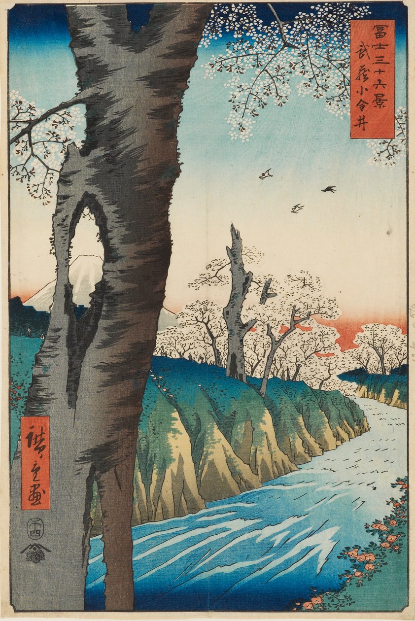 Koganei i Musashi-provinsen, designet 1858, udgivet 1858-1859 af Ando Hiroshige