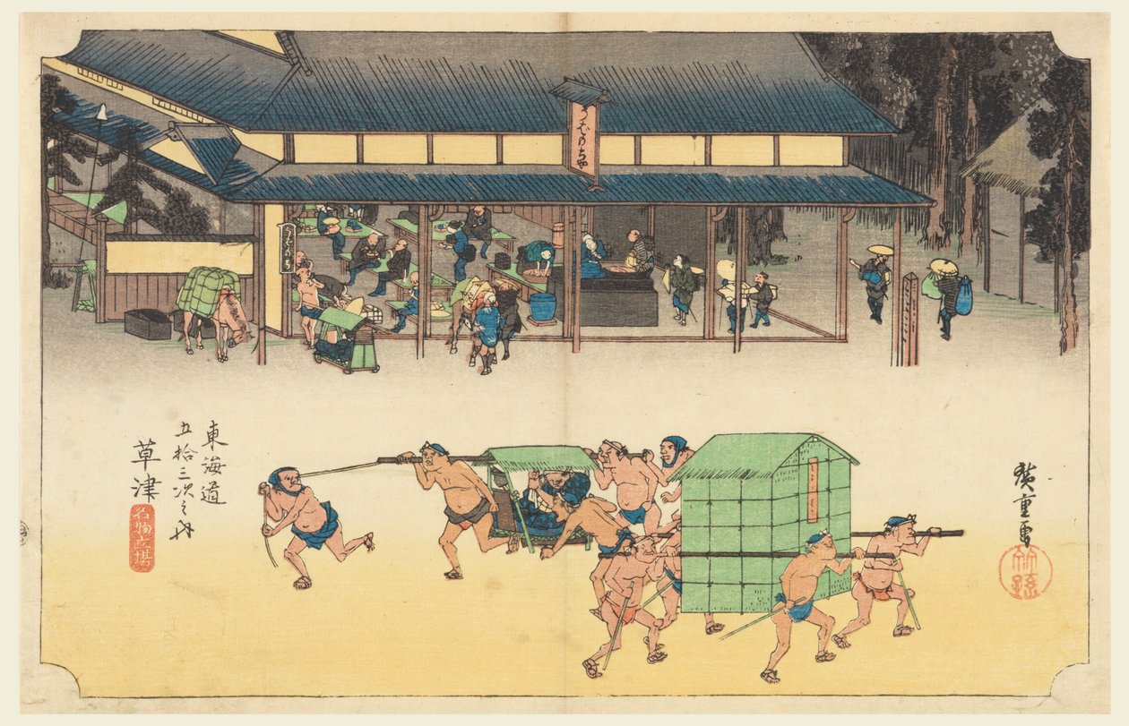 Kusatsu, en station berømt for sine riskager, i de treoghalvtreds stationer på Tokaido Road (Tokaido Gojusan Tsugi-no Uchi) af Ando Hiroshige