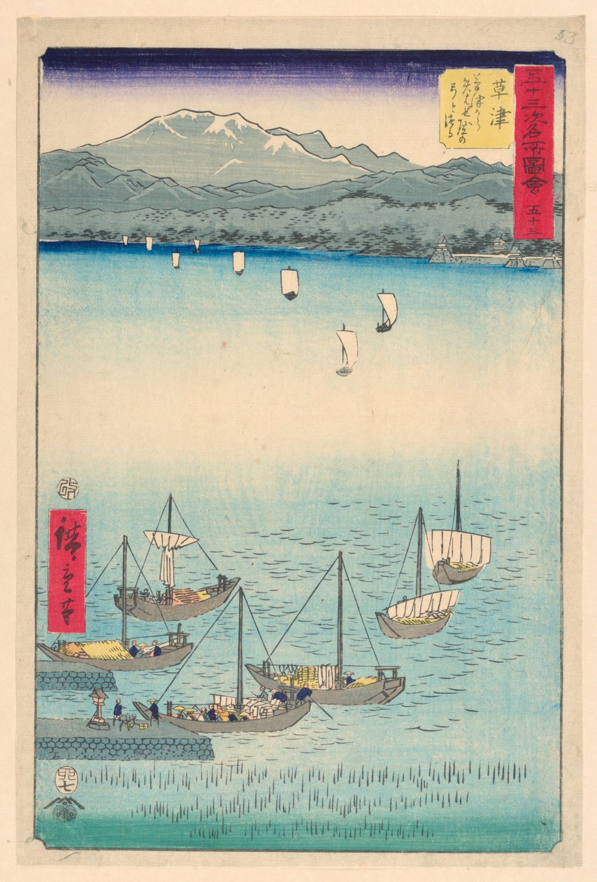 Kusatsu: Fra Kusatsu til Yabase, Abo w og vest Ring af f af Ando Hiroshige