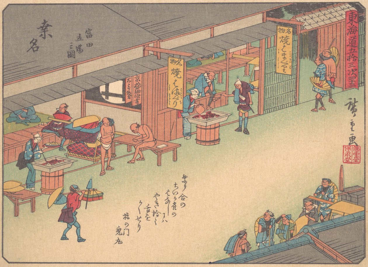 Kuwana, fra serien The Fifty-tre Stations of the Tokaido Road, tidligt ..., begyndelsen af det 20. århundrede. af Ando Hiroshige