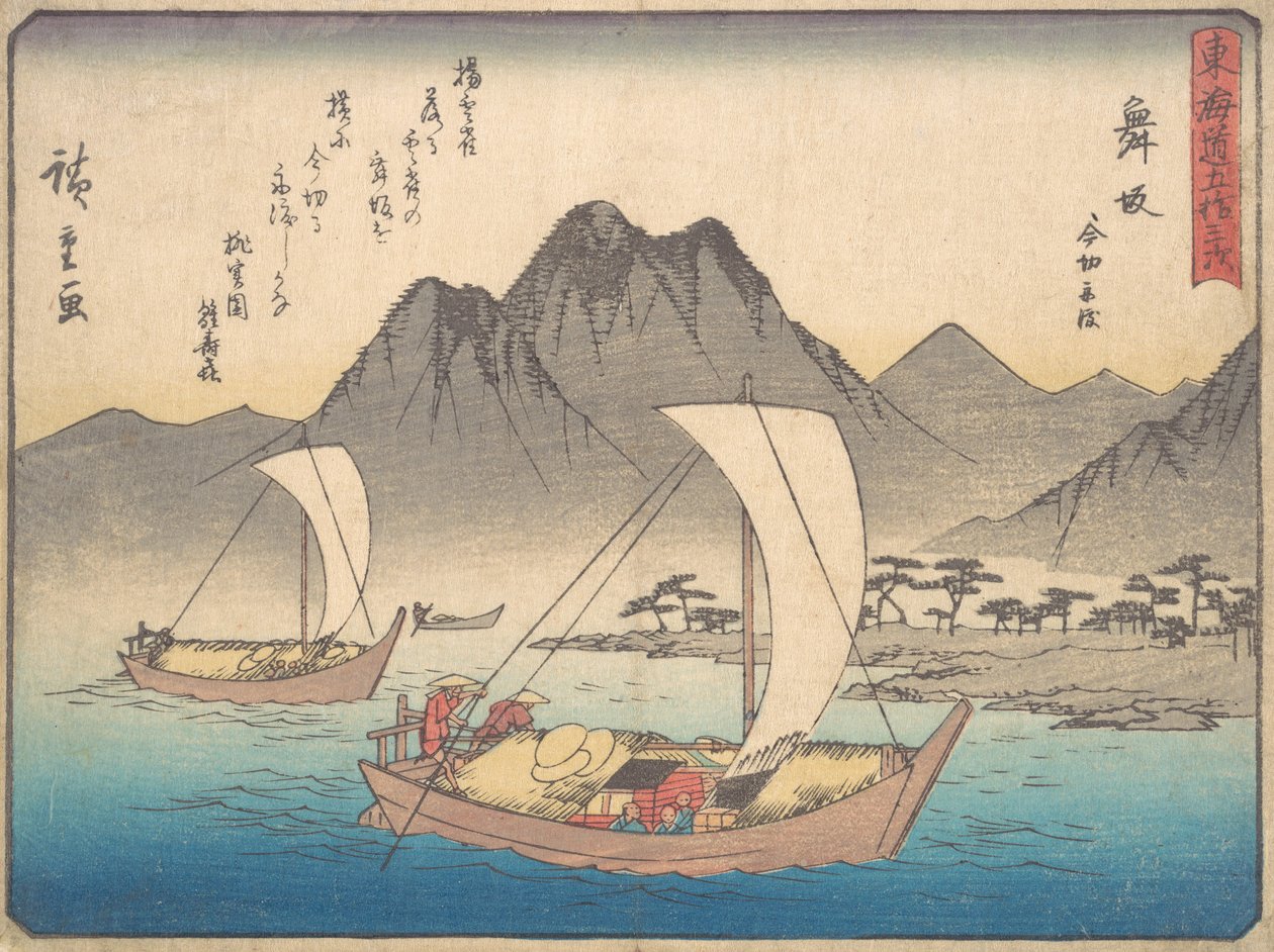 Mazaka Station, Ka. 1838., ca. 1838. af Ando Hiroshige