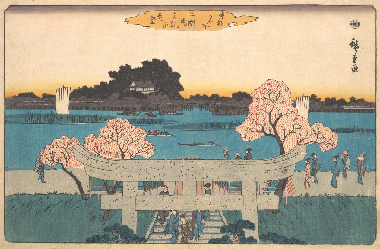 Tour Tsutsumi Mount Embo, ikke? 1842. , myg. 1842. af Ando Hiroshige