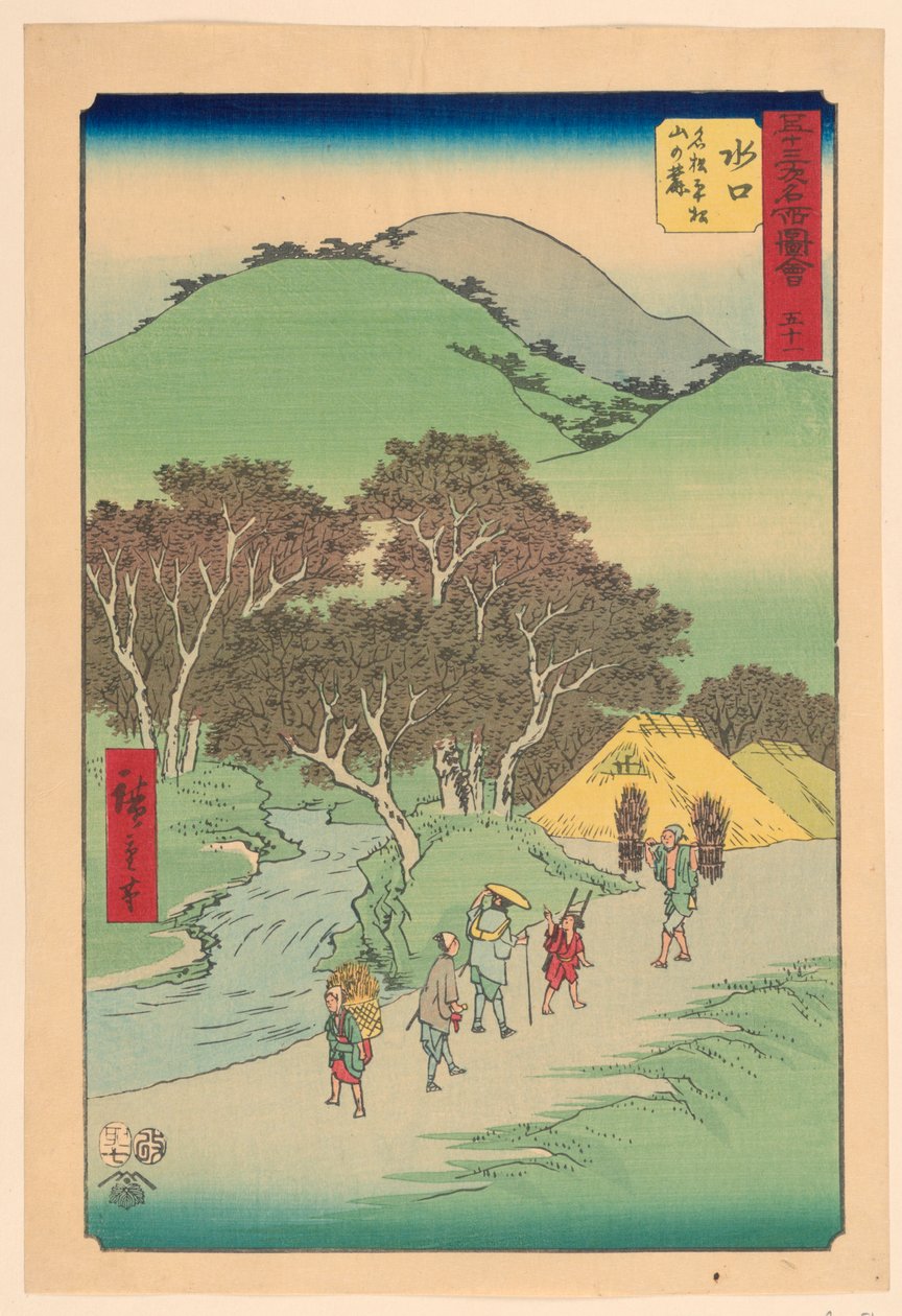 Minakuchi: Berømte fyrretræer ved foden af ​​Hiramatsu (Minakuchi, ved foden af ​​Hiramatsu Yama) grad af Ando Hiroshige