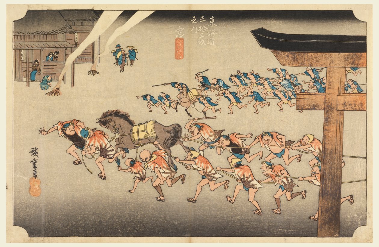 Miya (Atsuta Tokiuji Te MP Fete), medlem af treoghalvtreds S tachi-lyden af ​​te urbane lavere d af Ando Hiroshige