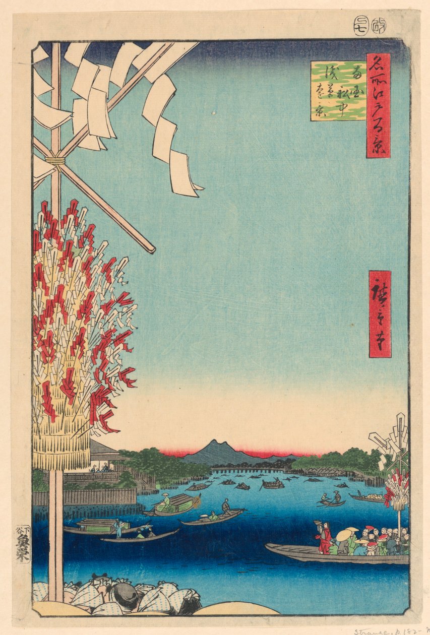 Miya and Reverend af Gleat-udgaven af ​​Asakusa Reverend, 68 minutter fra højderyggen af ​​Edo (Asakusa side Okawabata, Miyato side) af Ando Hiroshige