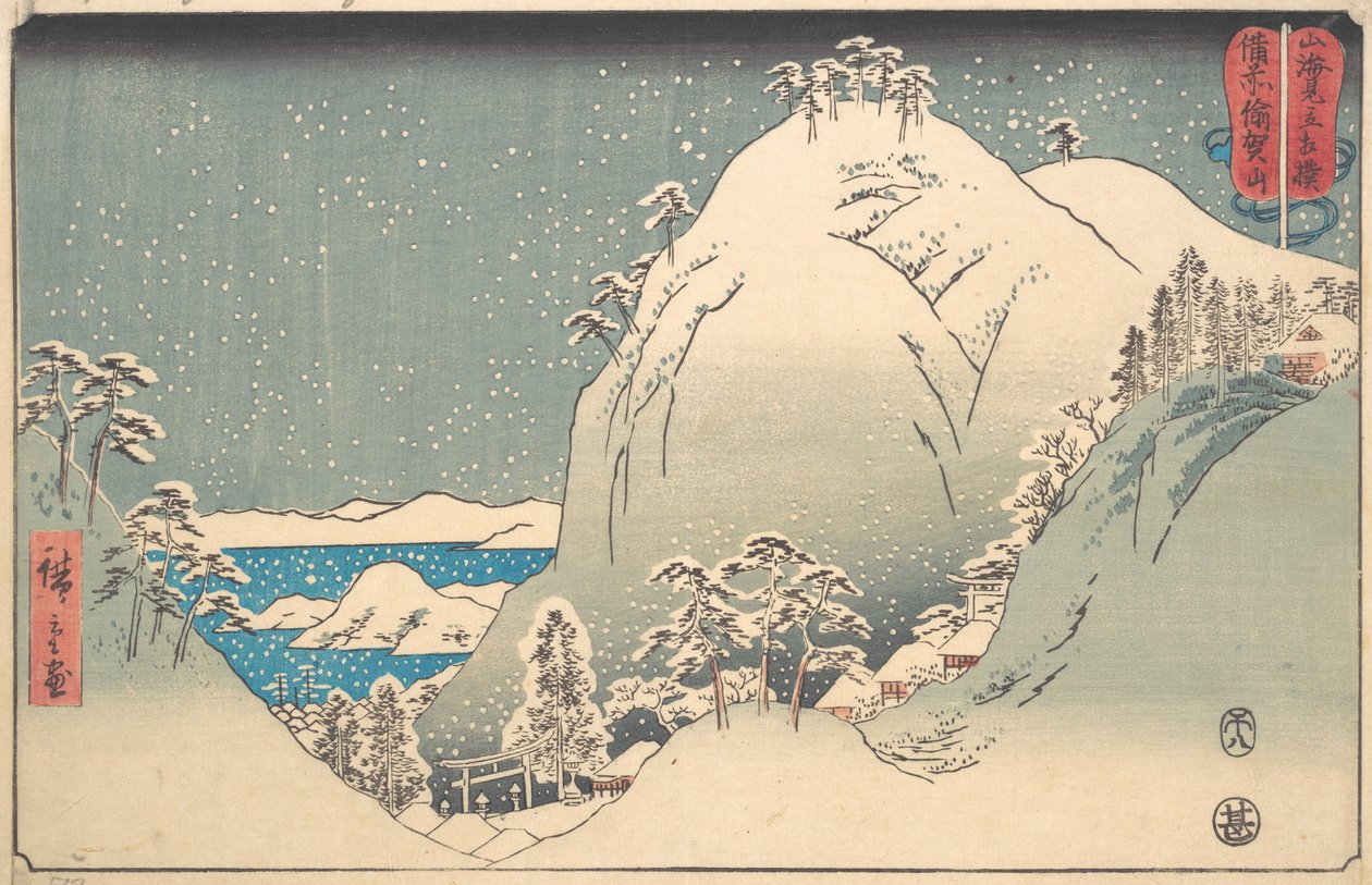 Mount Yuga i Bizen-provinsen Bizen Yugasan, fra serien Wrestling Matches..., 8. måned, 1858. af Ando Hiroshige