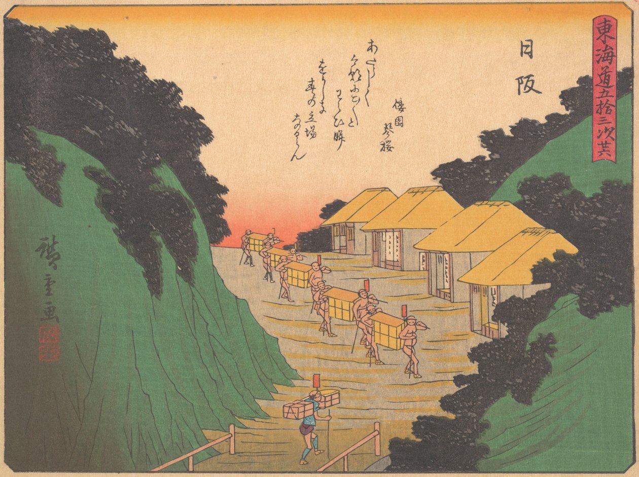 Bjergsti, fra serien The Fifty-three Stations of the Tokaido Road, begyndelsen af det 20. århundrede. af Ando Hiroshige