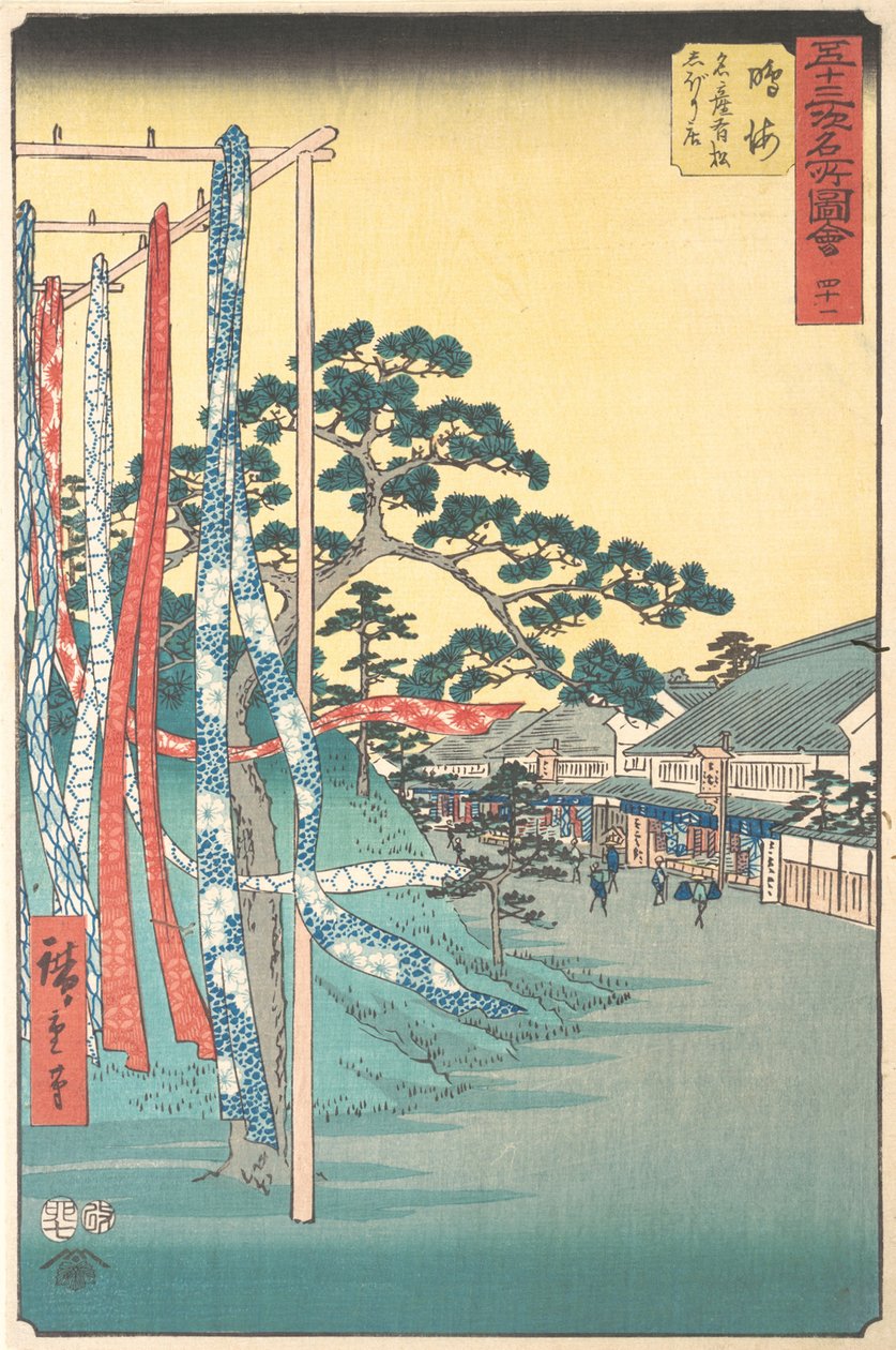 Narumi, specialitet Arimatsu Shibori, 7. port, solrigt år 1855. , 7. port i solskinsår 1855. af Ando Hiroshige