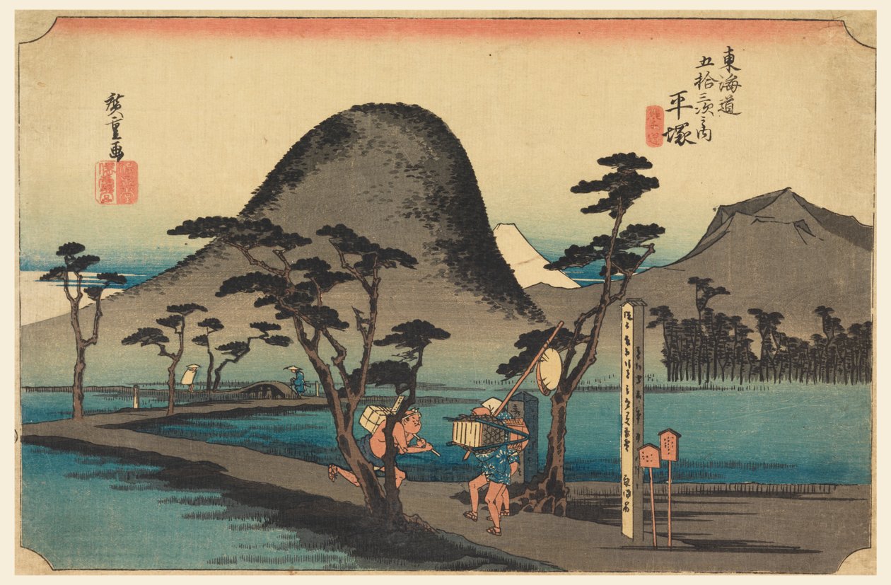 Nawate Gway (Hiratsuka), medlem Te Fifty-Three S Tachion af Te Urbane Roa d (Urbanity Goshuzan Tsugi-no-uchi) af Ando Hiroshige